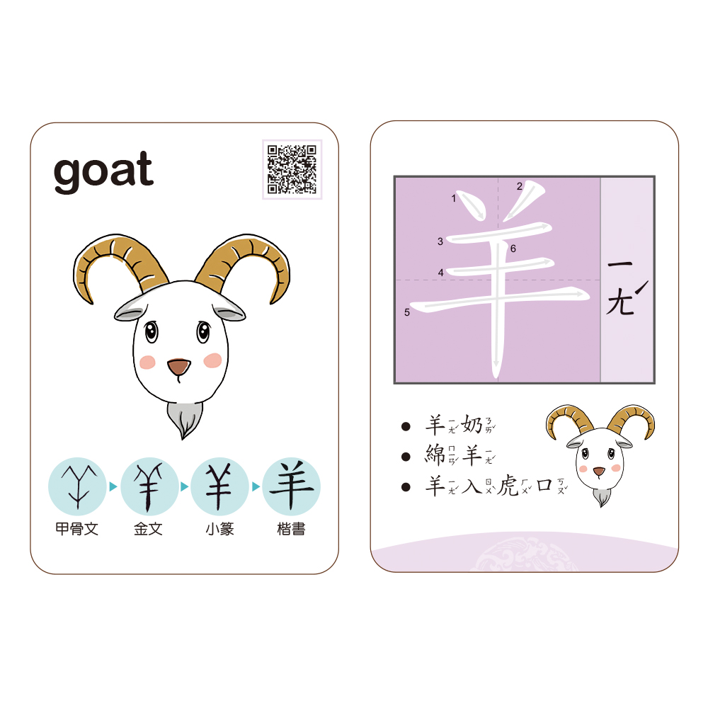 小幫手2館 世一漢字會說畫 自然篇cd Yahoo奇摩拍賣 小幫手2館 世一漢字會說畫 自然篇cd Yahoo奇摩拍賣