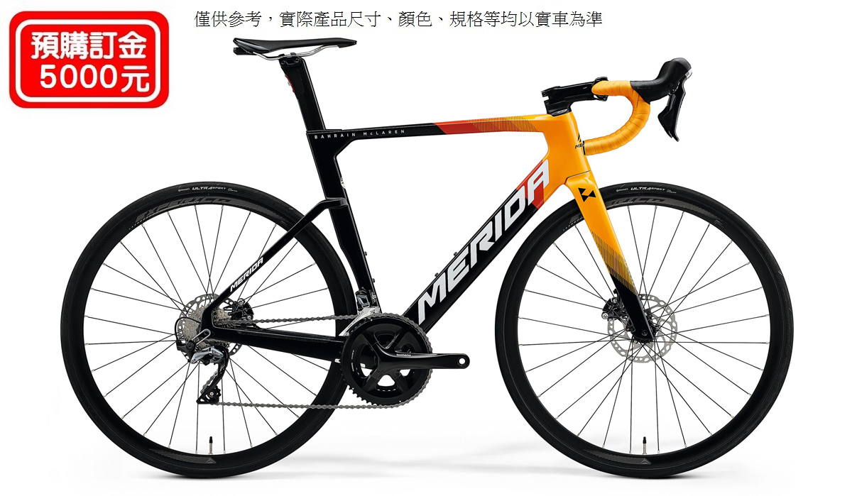 預購訂金賣場 Merida 21 Reacto 5000 麥拉倫橘 麗黑巴林麥拉倫車隊配色美利達空氣動力公路車建議售價800 Cycbike騎車的人 官方購物商城