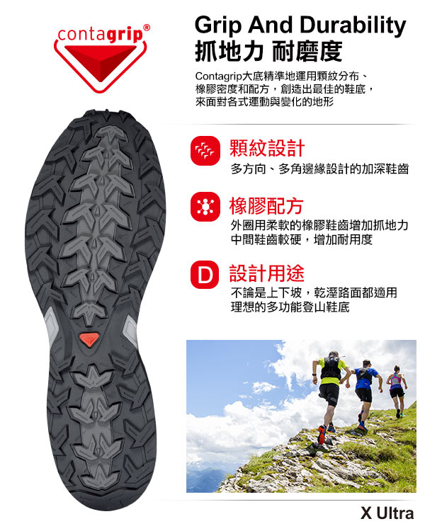 Salomon 男X ULTRA 3 Goretex 中筒登山鞋磚紅/黑/沙白