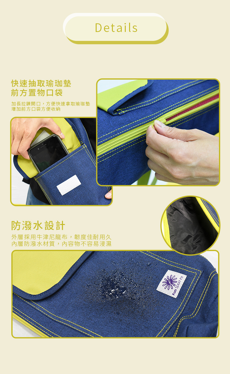 吉尼亞率性瑜珈背袋(防潑水款)(ginia yoga)Fun Sport fit 宅配滿NT$499免運 吉尼亞率性瑜珈背袋(防潑水款)(ginia yoga)Fun Sport fit 宅配滿NT$499免運