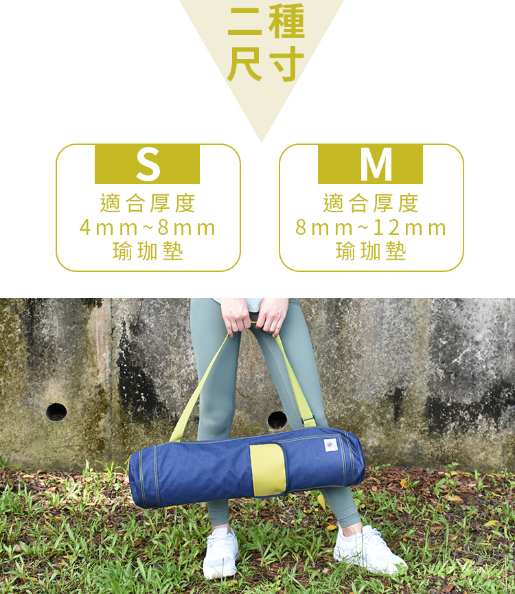 吉尼亞率性瑜珈背袋 吉尼亞率性瑜珈背袋(防潑水款)-加長拉鏈設計開口,好抽取放置瑜珈墊,率性俐落風格 具防潑水設計