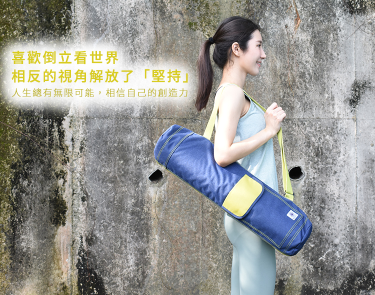 吉尼亞率性瑜珈背袋 吉尼亞率性瑜珈背袋(防潑水款)-加長拉鏈設計開口,好抽取放置瑜珈墊,率性俐落風格 具防潑水設計