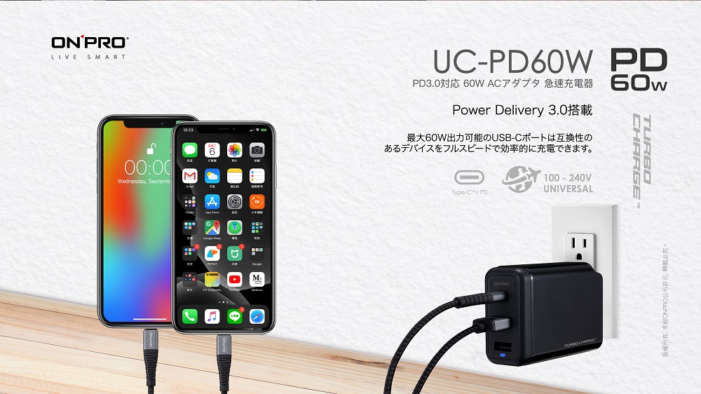 限時優惠套組 Onpro Pd60w 三孔輸出uc Pd60w 急速充電器 搭type C Lightning 充電線 Tim哥獨家優惠 3c Tim哥xoli嚴選