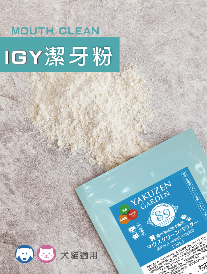 シャベル専門用語怠感犬口臭乳酸菌多用途さびたホバー シャベル専門用語怠感犬口臭乳酸菌多用途さびたホバー