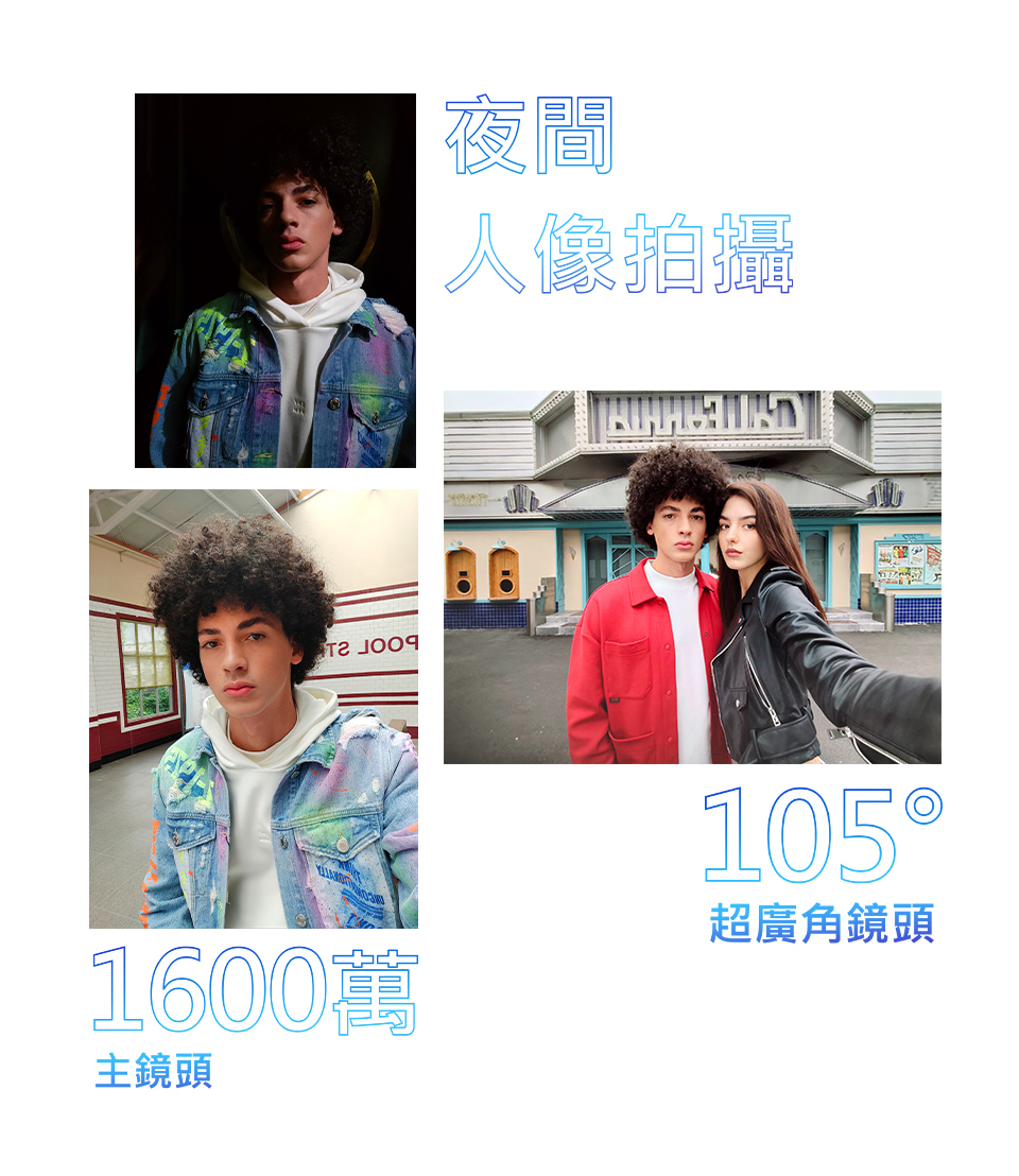 realme x3 1600萬畫素前置鏡頭 夜拍也OK 105度超廣角 realme x3 1600萬畫素前置鏡頭 夜拍也OK 105度超廣角