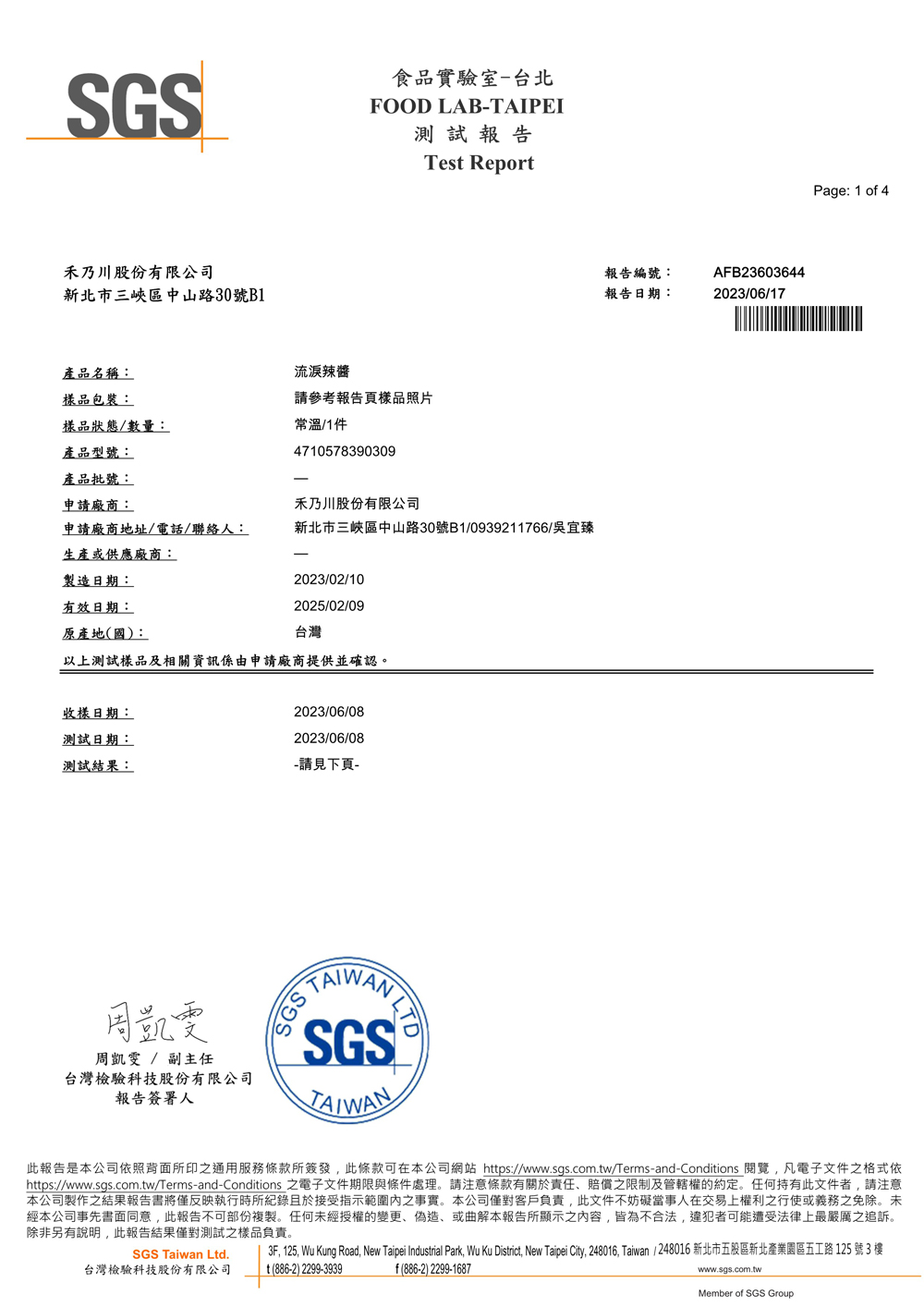 「當甘樂食堂遇見勝利廚房,攜手打造社區的良善循環。」此次很榮幸可以與致力於推動食品安全、協助身障弱勢者在地就業的「勝利廚房」結盟,甘樂食堂與勝利廚房擁有共同理念,守護家人的健康,從飲食做起。 | 改變生命的豆漿店 「當甘樂食堂遇見勝利廚房,攜手打造社區的良善循環。」此次很榮幸可以與致力於推動食品安全、協助身障弱勢者在地就業的「勝利廚房」結盟,甘樂食堂與勝利廚房擁有共同理念,守護家人的健康,從飲食做起。 | 改變生命的豆漿店