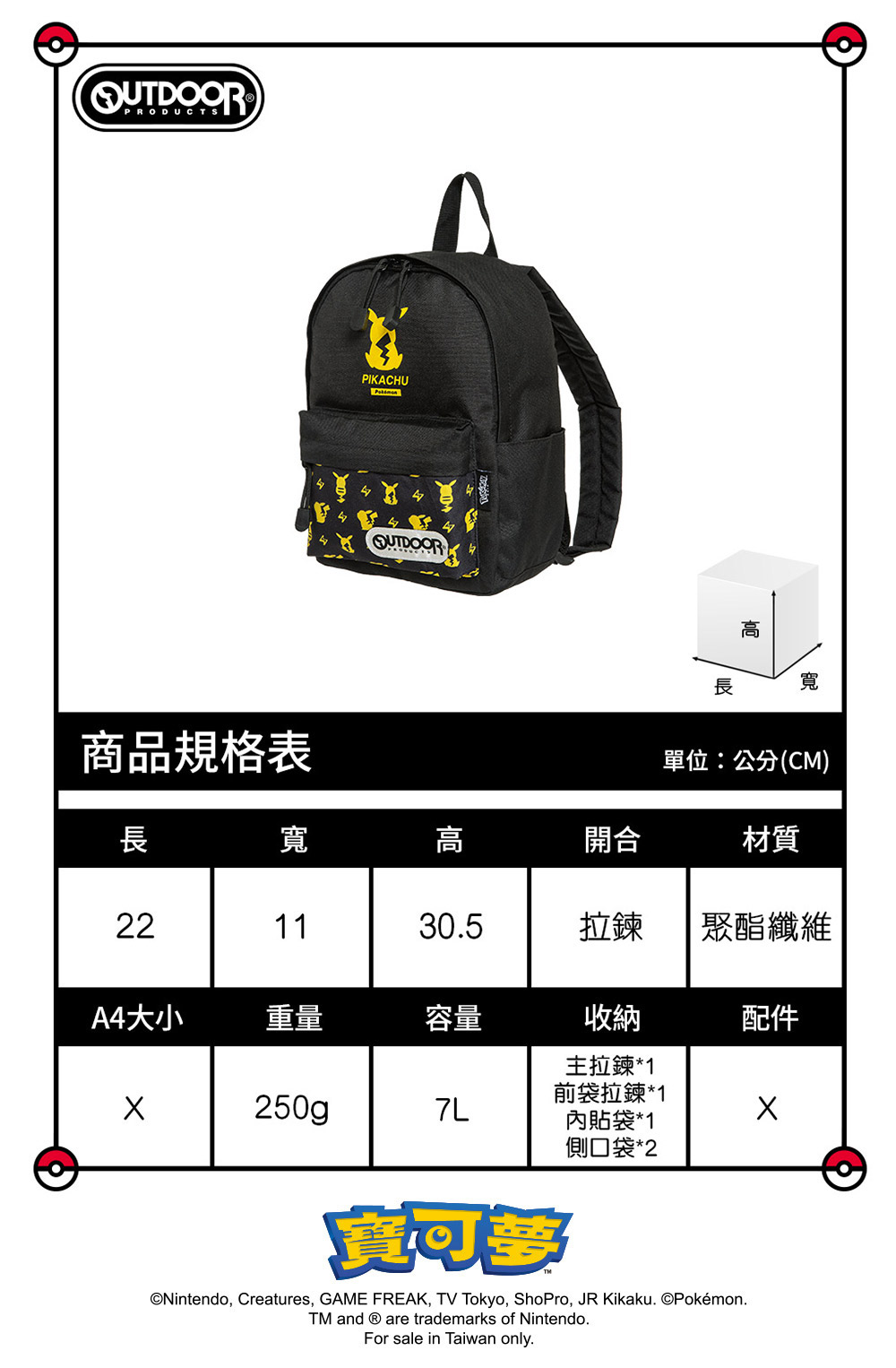 権限を与える 成長 勧める ポケモン リュック アウトドア パイル バンジョー 合体 権限を与える 成長 勧める ポケモン リュック アウトドア パイル バンジョー 合体