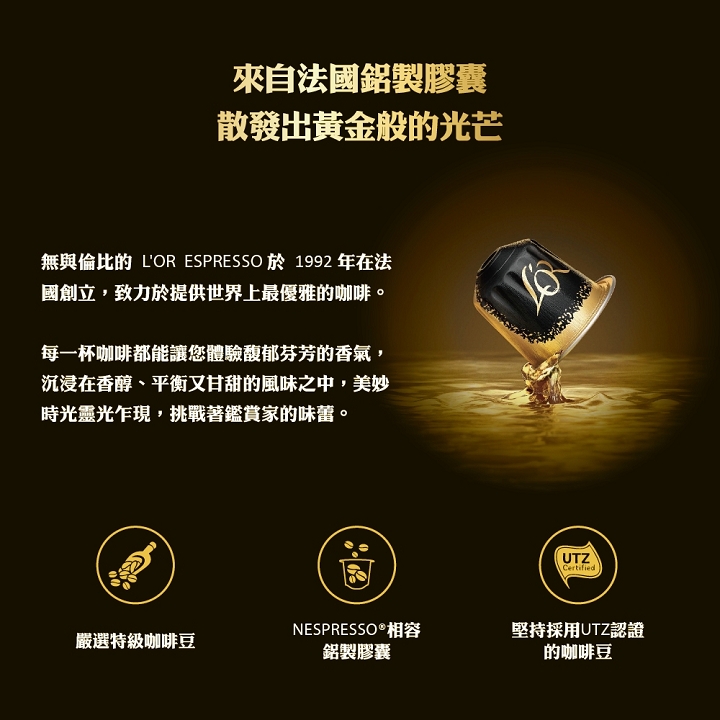 任選買十送一 Nespresso 膠囊機相容 L Or Forza 勁烈咖啡膠囊 Lor 05 露天拍賣 任選買十送一 Nespresso 膠囊機相容 L Or Forza 勁烈咖啡膠囊 Lor 05 露天拍賣