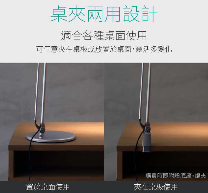 挑選成長型桌椅|Artso亞梭傢俬|Easy One 兒童學習成長桌、神采飛揚兒童成長椅、LINE FRIENDS♥合作企劃 - 第24張圖 挑選成長型桌椅|Artso亞梭傢俬|Easy One 兒童學習成長桌、神采飛揚兒童成長椅、LINE FRIENDS♥合作企劃