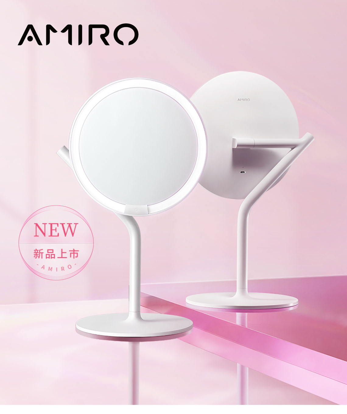 AMIRO Mini 2.0 高清日光化妝鏡具備 95% 日光還原的高顯色光源,能展現專業化妝室的照度,化妝從此無色差。 360° 發光無死角,內建五種亮度可以自由調節,在不同環境都能帶來全臉均勻亮度無陰影的絕佳化妝體驗。 AMIRO Mini 2.0 高清日光化妝鏡具備 95% 日光還原的高顯色光源,能展現專業化妝室的照度,化妝從此無色差。 360° 發光無死角,內建五種亮度可以自由調節,在不同環境都能帶來全臉均勻亮度無陰影的絕佳化妝體驗。
