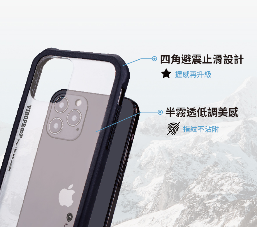 Defender四角避震止滑設計握感再升級半霧透低調美感指紋不沾附