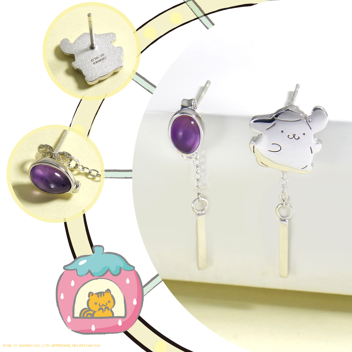 ファンタジーパラダイスシリーズ-ポムポムプリン プリン ドッグプリン ドッグバルーン クリスタル スターリングシルバー ピアス - ピアス・イヤリング - スターリングシルバー シルバー