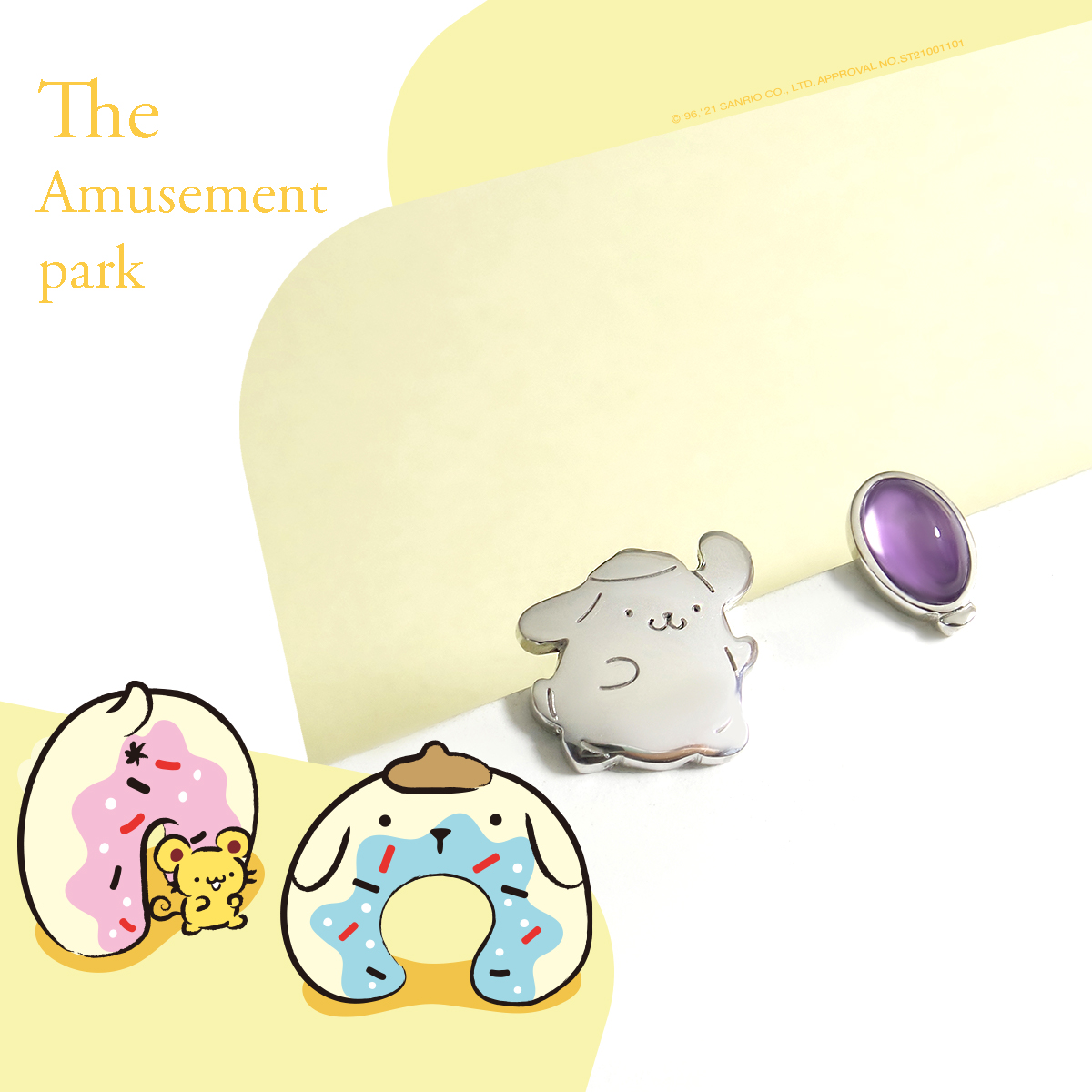 ファンタジーパラダイスシリーズ-ポムポムプリン プリン ドッグプリン ドッグバルーン クリスタル スターリングシルバー ピアス - ピアス・イヤリング - スターリングシルバー シルバー