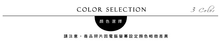 COLOR SELECTION顏色選擇請注意,商品照片因電腦螢幕設定顏色略微差異