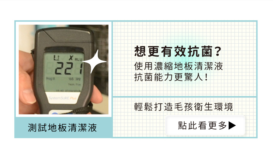 4712856184051 <p style="font-weight: 400"><b>居家清潔系列</b></p> <p style="font-weight: 400"><b>臭味滾 除臭抑菌噴霧</b></p> <p style="font-weight: 400"><b>添加柿子萃取物,除臭裡升級</b></p> <p style="font-weight: 400"></p> <p style="font-weight: 400">主要成份:純水、界面活性劑、抑菌劑。</p> <p style="font-weight: 400"></p> <p style="font-weight: 400">特色功效</p> <p style="font-weight: 400"><b>★無香精</b><b> </b><b>不傷毛孩嗅覺</b></p> <p style="font-weight: 400">⚠香精、漂白水餘味過於刺激毛孩嗅覺</p> <p style="font-weight: 400"><b>無色無味,使用分解除臭</b><b> </b><b>非香味覆蓋</b></p> <p style="font-weight: 400"></p> <p style="font-weight: 400"><b>★</b><b>30</b><b>秒快速消除臭味</b></p> <p style="font-weight: 400">即刻救援!輕鬆生理</p> <p style="font-weight: 400"><b>30秒快速分解異味尿味</b></p> <p style="font-weight: 400"></p> <p style="font-weight: 400"><b>★除臭</b><b>抑菌防黴一次搞定</b></p> <p style="font-weight: 400">SGS檢驗證明抑菌防黴</p> <p style="font-weight: 400"><b>保護毛孩與家人</b></p> <p style="font-weight: 400"></p> <p style="font-weight: 400"><b>★大範圍</b><b>噴頭</b></p> <p style="font-weight: 400">水霧細緻大範圍噴頭</p> <p style="font-weight: 400"><b>迅速滲透臭源</b></p> <p style="font-weight: 400"></p> <p style="font-weight: 400">用途廣泛</p> <p style="font-weight: 400">尿墊、貓砂盆、衣物、沙發、地板、外出籠、床墊、寵物床</p> <p style="font-weight: 400"></p> <p style="font-weight: 400">使用方式</p> <p style="font-weight: 400">直接噴往臭味來源(尿味、異味)</p> <p style="font-weight: 400">等待30秒讓其自然風乾即可</p> <p style="font-weight: 400">依臭味範圍與程度增加按壓次數</p> <p style="font-weight: 400"> ⚠不含香精,對空氣噴無效</p> <p style="font-weight: 400"></p> <p style="font-weight: 400">注意事項:請勿與其他洗潔產品混用,以免影響產品使用效果。</p> <p style="font-weight: 400"></p> <p style="font-weight: 400">※圖片只供參考,一切以實物為準。</p>