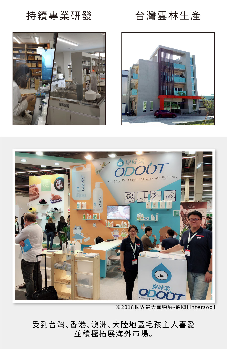 <p style="font-weight: 400"><b>居家清潔系列</b></p> <p style="font-weight: 400"><b>臭味滾 除臭抑菌噴霧</b></p> <p style="font-weight: 400"><b>添加柿子萃取物，除臭裡升級</b></p> <p style="font-weight: 400"></p> <p style="font-weight: 400">主要成份：純水、界面活性劑、抑菌劑。</p> <p style="font-weight: 400"></p> <p style="font-weight: 400">特色功效</p> <p style="font-weight: 400"><b>★無香精</b><b> </b><b>不傷貓孩嗅覺</b></p> <p style="font-weight: 400">⚠香精、漂白水餘味過於刺激毛孩嗅覺</p> <p style="font-weight: 400"><b>無色無味，使用分解除臭</b><b> </b><b>非香味覆蓋</b></p> <p style="font-weight: 400"></p> <p style="font-weight: 400"><b>★</b><b>30</b><b>秒快速消除臭味</b></p> <p style="font-weight: 400">即刻救援！輕鬆生理</p> <p style="font-weight: 400"><b>30秒快速分解異味尿味</b></p> <p style="font-weight: 400"></p> <p style="font-weight: 400"><b>★除臭</b><b>抑菌防黴一次搞定</b></p> <p style="font-weight: 400">SGS檢驗證明抑菌防黴</p> <p style="font-weight: 400"><b>保護毛孩與家人</b></p> <p style="font-weight: 400"></p> <p style="font-weight: 400"><b>★大範圍</b><b>噴頭</b></p> <p style="font-weight: 400">水霧細緻大範圍噴頭</p> <p style="font-weight: 400"><b>迅速滲透臭源</b></p> <p style="font-weight: 400"></p> <p style="font-weight: 400">用途廣泛</p> <p style="font-weight: 400">尿墊、貓砂盆、衣物、沙發、地板、外出籠、床墊、寵物床</p> <p style="font-weight: 400"></p> <p style="font-weight: 400">使用方式</p> <p style="font-weight: 400">直接噴往臭味來源（尿味、異味）</p> <p style="font-weight: 400">等待30秒讓其自然風乾即可</p> <p style="font-weight: 400">依臭味範圍與程度增加按壓次數</p> <p style="font-weight: 400"> ⚠不含香精，對空氣噴無效</p> <p style="font-weight: 400"></p> <p style="font-weight: 400">注意事項：請勿與其他洗潔產品混用，以免影響產品使用效果。</p> <p style="font-weight: 400"></p>