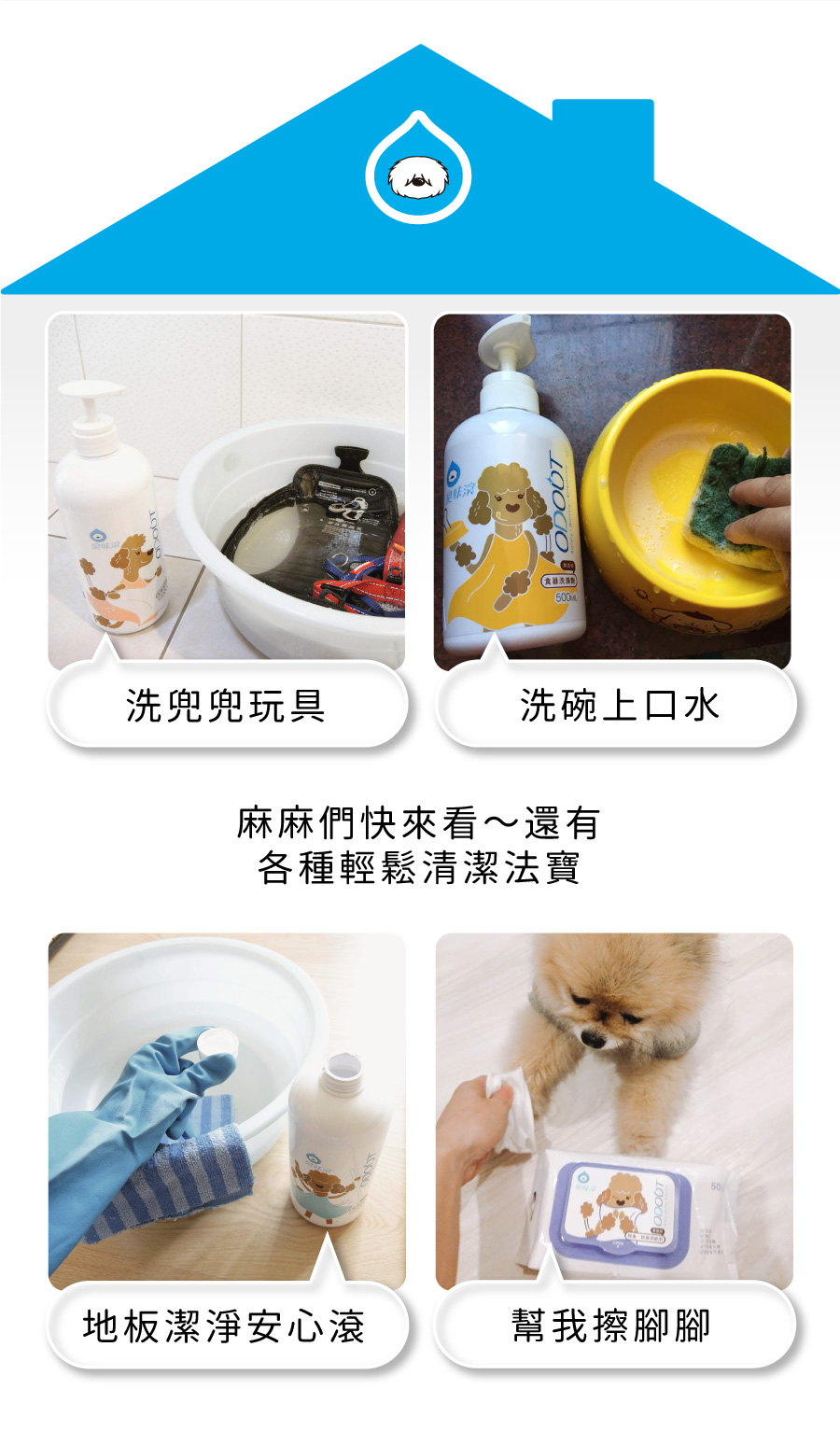 <p style="font-weight: 400"><b>居家清潔系列</b></p> <p style="font-weight: 400"><b>臭味滾 除臭抑菌噴霧</b></p> <p style="font-weight: 400"><b>添加柿子萃取物，除臭裡升級</b></p> <p style="font-weight: 400"></p> <p style="font-weight: 400">主要成份：純水、界面活性劑、抑菌劑。</p> <p style="font-weight: 400"></p> <p style="font-weight: 400">特色功效</p> <p style="font-weight: 400"><b>★無香精</b><b> </b><b>不傷貓孩嗅覺</b></p> <p style="font-weight: 400">⚠香精、漂白水餘味過於刺激毛孩嗅覺</p> <p style="font-weight: 400"><b>無色無味，使用分解除臭</b><b> </b><b>非香味覆蓋</b></p> <p style="font-weight: 400"></p> <p style="font-weight: 400"><b>★</b><b>30</b><b>秒快速消除臭味</b></p> <p style="font-weight: 400">即刻救援！輕鬆生理</p> <p style="font-weight: 400"><b>30秒快速分解異味尿味</b></p> <p style="font-weight: 400"></p> <p style="font-weight: 400"><b>★除臭</b><b>抑菌防黴一次搞定</b></p> <p style="font-weight: 400">SGS檢驗證明抑菌防黴</p> <p style="font-weight: 400"><b>保護毛孩與家人</b></p> <p style="font-weight: 400"></p> <p style="font-weight: 400"><b>★大範圍</b><b>噴頭</b></p> <p style="font-weight: 400">水霧細緻大範圍噴頭</p> <p style="font-weight: 400"><b>迅速滲透臭源</b></p> <p style="font-weight: 400"></p> <p style="font-weight: 400">用途廣泛</p> <p style="font-weight: 400">尿墊、貓砂盆、衣物、沙發、地板、外出籠、床墊、寵物床</p> <p style="font-weight: 400"></p> <p style="font-weight: 400">使用方式</p> <p style="font-weight: 400">直接噴往臭味來源（尿味、異味）</p> <p style="font-weight: 400">等待30秒讓其自然風乾即可</p> <p style="font-weight: 400">依臭味範圍與程度增加按壓次數</p> <p style="font-weight: 400"> ⚠不含香精，對空氣噴無效</p> <p style="font-weight: 400"></p> <p style="font-weight: 400">注意事項：請勿與其他洗潔產品混用，以免影響產品使用效果。</p> <p style="font-weight: 400"></p>