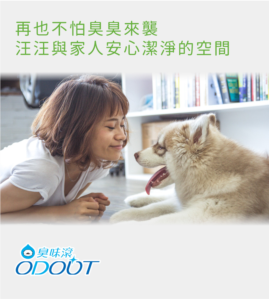 <p style="font-weight: 400"><b>居家清潔系列</b></p> <p style="font-weight: 400"><b>臭味滾 除臭抑菌噴霧</b></p> <p style="font-weight: 400"><b>添加柿子萃取物,除臭裡升級</b></p> <p style="font-weight: 400"></p> <p style="font-weight: 400">主要成份:純水、界面活性劑、抑菌劑。</p> <p style="font-weight: 400"></p> <p style="font-weight: 400">特色功效</p> <p style="font-weight: 400"><b>★無香精</b><b> </b><b>不傷貓孩嗅覺</b></p> <p style="font-weight: 400">⚠香精、漂白水餘味過於刺激毛孩嗅覺</p> <p style="font-weight: 400"><b>無色無味,使用分解除臭</b><b> </b><b>非香味覆蓋</b></p> <p style="font-weight: 400"></p> <p style="font-weight: 400"><b>★</b><b>30</b><b>秒快速消除臭味</b></p> <p style="font-weight: 400">即刻救援!輕鬆生理</p> <p style="font-weight: 400"><b>30秒快速分解異味尿味</b></p> <p style="font-weight: 400"></p> <p style="font-weight: 400"><b>★除臭</b><b>抑菌防黴一次搞定</b></p> <p style="font-weight: 400">SGS檢驗證明抑菌防黴</p> <p style="font-weight: 400"><b>保護毛孩與家人</b></p> <p style="font-weight: 400"></p> <p style="font-weight: 400"><b>★大範圍</b><b>噴頭</b></p> <p style="font-weight: 400">水霧細緻大範圍噴頭</p> <p style="font-weight: 400"><b>迅速滲透臭源</b></p> <p style="font-weight: 400"></p> <p style="font-weight: 400">用途廣泛</p> <p style="font-weight: 400">尿墊、貓砂盆、衣物、沙發、地板、外出籠、床墊、寵物床</p> <p style="font-weight: 400"></p> <p style="font-weight: 400">使用方式</p> <p style="font-weight: 400">直接噴往臭味來源(尿味、異味)</p> <p style="font-weight: 400">等待30秒讓其自然風乾即可</p> <p style="font-weight: 400">依臭味範圍與程度增加按壓次數</p> <p style="font-weight: 400"> ⚠不含香精,對空氣噴無效</p> <p style="font-weight: 400"></p> <p style="font-weight: 400">注意事項:請勿與其他洗潔產品混用,以免影響產品使用效果。</p> <p style="font-weight: 400"></p>
