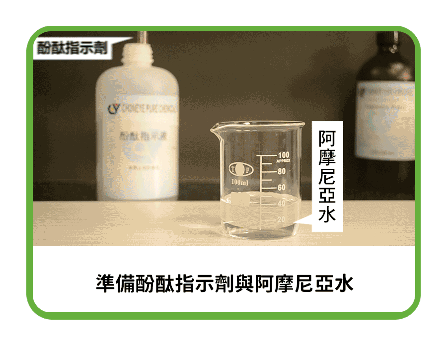 <p style="font-weight: 400"><b>居家清潔系列</b></p> <p style="font-weight: 400"><b>臭味滾 除臭抑菌噴霧</b></p> <p style="font-weight: 400"><b>添加柿子萃取物,除臭裡升級</b></p> <p style="font-weight: 400"></p> <p style="font-weight: 400">主要成份:純水、界面活性劑、抑菌劑。</p> <p style="font-weight: 400"></p> <p style="font-weight: 400">特色功效</p> <p style="font-weight: 400"><b>★無香精</b><b> </b><b>不傷貓孩嗅覺</b></p> <p style="font-weight: 400">⚠香精、漂白水餘味過於刺激毛孩嗅覺</p> <p style="font-weight: 400"><b>無色無味,使用分解除臭</b><b> </b><b>非香味覆蓋</b></p> <p style="font-weight: 400"></p> <p style="font-weight: 400"><b>★</b><b>30</b><b>秒快速消除臭味</b></p> <p style="font-weight: 400">即刻救援!輕鬆生理</p> <p style="font-weight: 400"><b>30秒快速分解異味尿味</b></p> <p style="font-weight: 400"></p> <p style="font-weight: 400"><b>★除臭</b><b>抑菌防黴一次搞定</b></p> <p style="font-weight: 400">SGS檢驗證明抑菌防黴</p> <p style="font-weight: 400"><b>保護毛孩與家人</b></p> <p style="font-weight: 400"></p> <p style="font-weight: 400"><b>★大範圍</b><b>噴頭</b></p> <p style="font-weight: 400">水霧細緻大範圍噴頭</p> <p style="font-weight: 400"><b>迅速滲透臭源</b></p> <p style="font-weight: 400"></p> <p style="font-weight: 400">用途廣泛</p> <p style="font-weight: 400">尿墊、貓砂盆、衣物、沙發、地板、外出籠、床墊、寵物床</p> <p style="font-weight: 400"></p> <p style="font-weight: 400">使用方式</p> <p style="font-weight: 400">直接噴往臭味來源(尿味、異味)</p> <p style="font-weight: 400">等待30秒讓其自然風乾即可</p> <p style="font-weight: 400">依臭味範圍與程度增加按壓次數</p> <p style="font-weight: 400"> ⚠不含香精,對空氣噴無效</p> <p style="font-weight: 400"></p> <p style="font-weight: 400">注意事項:請勿與其他洗潔產品混用,以免影響產品使用效果。</p> <p style="font-weight: 400"></p>