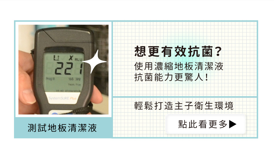 <p style="font-weight: 400"><b>居家清潔系列</b></p> <p style="font-weight: 400"><b>臭味滾 除臭抑菌噴霧</b></p> <p style="font-weight: 400"><b>添加柿子萃取物,除臭裡升級</b></p> <p style="font-weight: 400"></p> <p style="font-weight: 400">主要成份:純水、界面活性劑、抑菌劑。</p> <p style="font-weight: 400"></p> <p style="font-weight: 400">特色功效</p> <p style="font-weight: 400"><b>★無香精</b><b> </b><b>不傷貓孩嗅覺</b></p> <p style="font-weight: 400">⚠香精、漂白水餘味過於刺激毛孩嗅覺</p> <p style="font-weight: 400"><b>無色無味,使用分解除臭</b><b> </b><b>非香味覆蓋</b></p> <p style="font-weight: 400"></p> <p style="font-weight: 400"><b>★</b><b>30</b><b>秒快速消除臭味</b></p> <p style="font-weight: 400">即刻救援!輕鬆生理</p> <p style="font-weight: 400"><b>30秒快速分解異味尿味</b></p> <p style="font-weight: 400"></p> <p style="font-weight: 400"><b>★除臭</b><b>抑菌防黴一次搞定</b></p> <p style="font-weight: 400">SGS檢驗證明抑菌防黴</p> <p style="font-weight: 400"><b>保護毛孩與家人</b></p> <p style="font-weight: 400"></p> <p style="font-weight: 400"><b>★大範圍</b><b>噴頭</b></p> <p style="font-weight: 400">水霧細緻大範圍噴頭</p> <p style="font-weight: 400"><b>迅速滲透臭源</b></p> <p style="font-weight: 400"></p> <p style="font-weight: 400">用途廣泛</p> <p style="font-weight: 400">尿墊、貓砂盆、衣物、沙發、地板、外出籠、床墊、寵物床</p> <p style="font-weight: 400"></p> <p style="font-weight: 400">使用方式</p> <p style="font-weight: 400">直接噴往臭味來源(尿味、異味)</p> <p style="font-weight: 400">等待30秒讓其自然風乾即可</p> <p style="font-weight: 400">依臭味範圍與程度增加按壓次數</p> <p style="font-weight: 400"> ⚠不含香精,對空氣噴無效</p> <p style="font-weight: 400"></p> <p style="font-weight: 400">注意事項:請勿與其他洗潔產品混用,以免影響產品使用效果。</p>