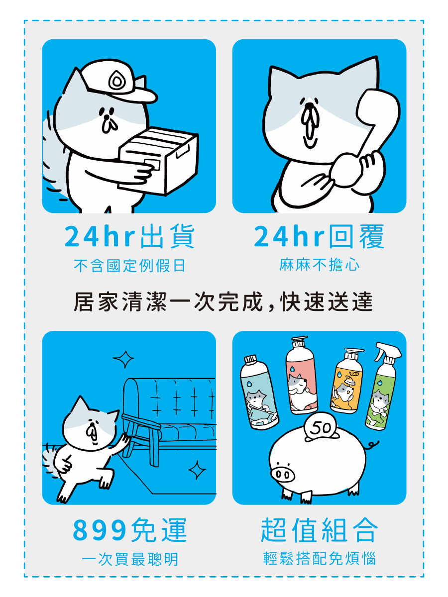 <p style="font-weight: 400"><b>居家清潔系列</b></p> <p style="font-weight: 400"><b>臭味滾 除臭抑菌噴霧</b></p> <p style="font-weight: 400"><b>添加柿子萃取物,除臭裡升級</b></p> <p style="font-weight: 400"></p> <p style="font-weight: 400">主要成份:純水、界面活性劑、抑菌劑。</p> <p style="font-weight: 400"></p> <p style="font-weight: 400">特色功效</p> <p style="font-weight: 400"><b>★無香精</b><b> </b><b>不傷貓孩嗅覺</b></p> <p style="font-weight: 400">⚠香精、漂白水餘味過於刺激毛孩嗅覺</p> <p style="font-weight: 400"><b>無色無味,使用分解除臭</b><b> </b><b>非香味覆蓋</b></p> <p style="font-weight: 400"></p> <p style="font-weight: 400"><b>★</b><b>30</b><b>秒快速消除臭味</b></p> <p style="font-weight: 400">即刻救援!輕鬆生理</p> <p style="font-weight: 400"><b>30秒快速分解異味尿味</b></p> <p style="font-weight: 400"></p> <p style="font-weight: 400"><b>★除臭</b><b>抑菌防黴一次搞定</b></p> <p style="font-weight: 400">SGS檢驗證明抑菌防黴</p> <p style="font-weight: 400"><b>保護毛孩與家人</b></p> <p style="font-weight: 400"></p> <p style="font-weight: 400"><b>★大範圍</b><b>噴頭</b></p> <p style="font-weight: 400">水霧細緻大範圍噴頭</p> <p style="font-weight: 400"><b>迅速滲透臭源</b></p> <p style="font-weight: 400"></p> <p style="font-weight: 400">用途廣泛</p> <p style="font-weight: 400">尿墊、貓砂盆、衣物、沙發、地板、外出籠、床墊、寵物床</p> <p style="font-weight: 400"></p> <p style="font-weight: 400">使用方式</p> <p style="font-weight: 400">直接噴往臭味來源(尿味、異味)</p> <p style="font-weight: 400">等待30秒讓其自然風乾即可</p> <p style="font-weight: 400">依臭味範圍與程度增加按壓次數</p> <p style="font-weight: 400"> ⚠不含香精,對空氣噴無效</p> <p style="font-weight: 400"></p> <p style="font-weight: 400">注意事項:請勿與其他洗潔產品混用,以免影響產品使用效果。</p>
