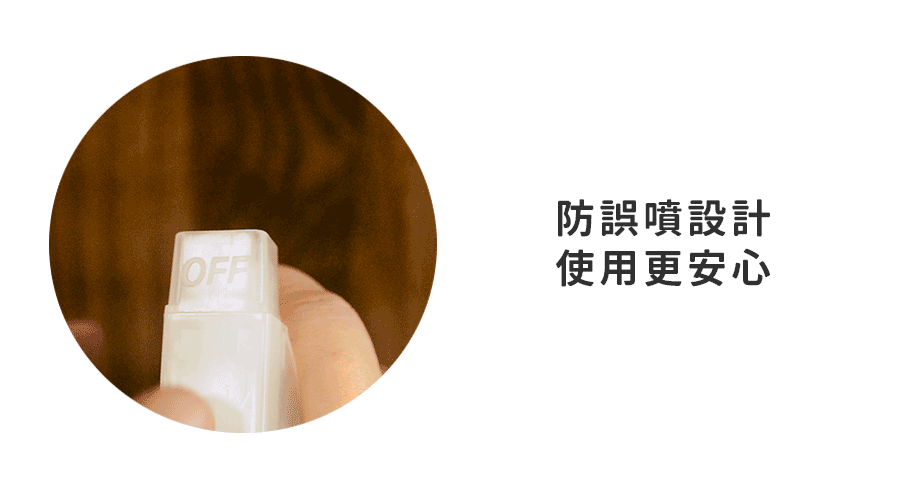 <p style="font-weight: 400"><b>居家清潔系列</b></p> <p style="font-weight: 400"><b>臭味滾 除臭抑菌噴霧</b></p> <p style="font-weight: 400"><b>添加柿子萃取物,除臭裡升級</b></p> <p style="font-weight: 400"></p> <p style="font-weight: 400">主要成份:純水、界面活性劑、抑菌劑。</p> <p style="font-weight: 400"></p> <p style="font-weight: 400">特色功效</p> <p style="font-weight: 400"><b>★無香精</b><b> </b><b>不傷貓孩嗅覺</b></p> <p style="font-weight: 400">⚠香精、漂白水餘味過於刺激毛孩嗅覺</p> <p style="font-weight: 400"><b>無色無味,使用分解除臭</b><b> </b><b>非香味覆蓋</b></p> <p style="font-weight: 400"></p> <p style="font-weight: 400"><b>★</b><b>30</b><b>秒快速消除臭味</b></p> <p style="font-weight: 400">即刻救援!輕鬆生理</p> <p style="font-weight: 400"><b>30秒快速分解異味尿味</b></p> <p style="font-weight: 400"></p> <p style="font-weight: 400"><b>★除臭</b><b>抑菌防黴一次搞定</b></p> <p style="font-weight: 400">SGS檢驗證明抑菌防黴</p> <p style="font-weight: 400"><b>保護毛孩與家人</b></p> <p style="font-weight: 400"></p> <p style="font-weight: 400"><b>★大範圍</b><b>噴頭</b></p> <p style="font-weight: 400">水霧細緻大範圍噴頭</p> <p style="font-weight: 400"><b>迅速滲透臭源</b></p> <p style="font-weight: 400"></p> <p style="font-weight: 400">用途廣泛</p> <p style="font-weight: 400">尿墊、貓砂盆、衣物、沙發、地板、外出籠、床墊、寵物床</p> <p style="font-weight: 400"></p> <p style="font-weight: 400">使用方式</p> <p style="font-weight: 400">直接噴往臭味來源(尿味、異味)</p> <p style="font-weight: 400">等待30秒讓其自然風乾即可</p> <p style="font-weight: 400">依臭味範圍與程度增加按壓次數</p> <p style="font-weight: 400"> ⚠不含香精,對空氣噴無效</p> <p style="font-weight: 400"></p> <p style="font-weight: 400">注意事項:請勿與其他洗潔產品混用,以免影響產品使用效果。</p>