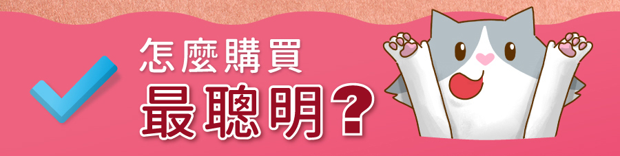 <p style="font-weight: 400"><b>居家清潔系列</b></p>
<p style="font-weight: 400"><b>臭味滾</b><b> 布類洗潔液</b></p>
<p style="font-weight: 400"><b>中性溫和／去味去油／抑菌除臭／無螢光劑</b></p>
<p style="font-weight: 400">
<p style="font-weight: 400">毛孩經常接觸的布類，一般不會天天清洗。</p>
<p style="font-weight: 400">殘留的油脂和皮屑，容易滋生細菌並產生異味，也會增加感染黴菌的機率，</p>
<p style="font-weight: 400">飼主們可以使用能徹底洗淨的臭味滾布類洗潔液，照顧全家的健康。</p>
<p style="font-weight: 400">
<p style="font-weight: 400"><b>主要成份：</b>純水、棕櫚油、椰子油、香精、界面活性劑、抑菌劑。</p>
<p style="font-weight: 400">
<p style="font-weight: 400"><b>特色功效</b></p>
<p style="font-weight: 400">★<b>純</b><b>中性配方</b></p>
<p style="font-weight: 400">淡淡花香味的純中性配方</p>
<p style="font-weight: 400">溫和不刺激，洗後真放心</p>
<p style="font-weight: 400">
<p style="font-weight: 400">★<b>有效</b><b>分解去除</b><b>皮屑油脂</b></p>
<p style="font-weight: 400">可深入布類織品纖維中</p>
<p style="font-weight: 400">有效分解並去除毛孩皮屑油脂與臭味</p>
<p style="font-weight: 400">
<p style="font-weight: 400"><b>★抑菌除臭</b><b>簡單搞定</b></p>
<p style="font-weight: 400">浸泡30分鐘，分解油脂皮屑</p>
<p style="font-weight: 400">減少細菌滋生及黴菌感染的機會</p>
<p style="font-weight: 400">
<p style="font-weight: 400"><b>★不含</b><b>螢光劑</b></p>
<p style="font-weight: 400">不含螢光劑，減少過敏反應</p>
<p style="font-weight: 400">安心使用，保護毛孩與家人</p>
<p style="font-weight: 400">
<p style="font-weight: 400"><b>特別去味技術</b></p>
<ol>
<li style="font-weight: 400">浸泡30分鐘</li>
<li style="font-weight: 400">深入縫隙</li>
<li style="font-weight: 400">分解皮屑油脂</li>
</ol>
<p style="font-weight: 400">
<p style="font-weight: 400"><b>適用範圍</b></p>
<p style="font-weight: 400">牽繩、衣服、毛毯、玩具、床單、睡墊等。</p>
<p style="font-weight: 400">
<p style="font-weight: 400"><b>使用方式</b></p>
<p style="font-weight: 400">清洗一件布織品，按壓一次洗潔劑。</p>
<p style="font-weight: 400">
<p style="font-weight: 400"><b>建議使用量</b></p>
<table style="font-weight: 400" width="454">
<tbody>
<tr>
<td width="101">洗衣方式</td>
<td colspan="3" width="253">洗衣機</td>
<td width="100">手洗</td>
</tr>
<tr>
<td width="101">洗衣水位</td>
<td width="52"></td>
<td width="100"></td>
<td width="100"></td>
<td width="100">臉盆</td>
</tr>
<tr>
<td width="101">洗衣容量</td>
<td width="52">5 kg以上</td>
<td width="100">3 – 4 kg</td>
<td width="100">3 kg以下</td>
<td width="100">2 – 4件</td>
</tr>
<tr>
<td width="101">建議用量（1L）</td>
<td width="52">20下</td>
<td width="100">15下</td>
<td width="100">10下</td>
<td width="100">4下</td>
</tr>
<tr>
<td width="101">建議用量（4L）</td>
<td width="52">9下</td>
<td width="100">6下</td>
<td width="100">3下</td>
<td width="100">1-2下</td>
</tr>
</tbody>
</table>
<p style="font-weight: 400"> <b>★</b><b>1</b><b>L每按壓1下為3ML， 4L每按壓一下約為8ML</b></p>
<p style="font-weight: 400">
<p style="font-weight: 400"><b>注意事項：</b>請勿與其他洗潔產品混用，以免影響產品使用效果。</p>