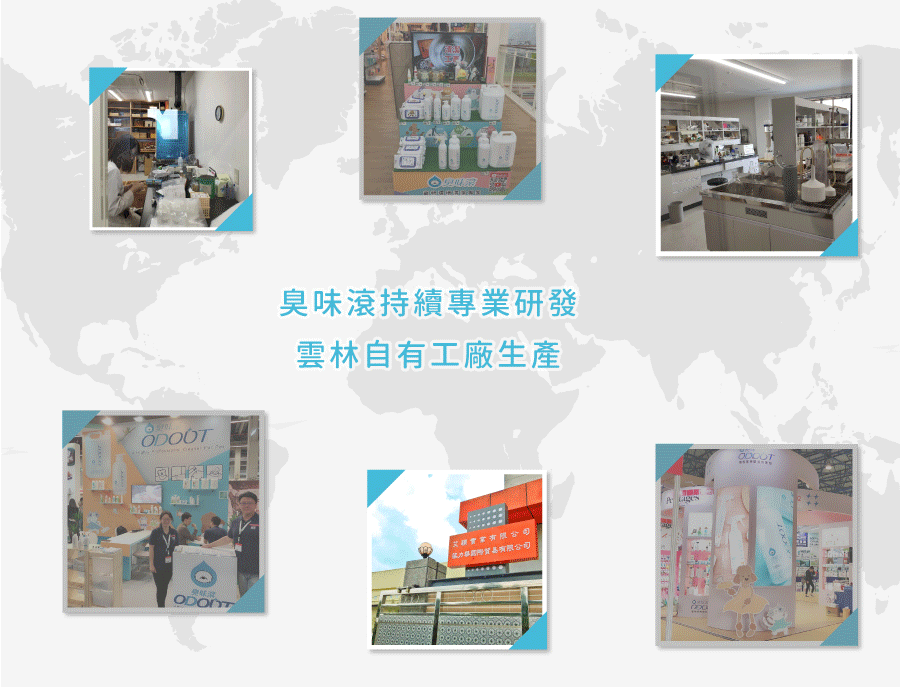 4712856184082 <p style="font-weight: 400"><b>居家清潔系列</b></p>
<p style="font-weight: 400"><b>臭味滾</b><b> </b><b>食器洗滌劑</b></p>
<p style="font-weight: 400"><b>無香精/分解口水/細小分子/潤膚成份</b></p>
<p style="font-weight: 400">
<p style="font-weight: 400">目前寵物以鮮食及飼料為主,盛裝於食器內,油脂容易堆積在容器的孔隙內,不易察覺,</p>
<p style="font-weight: 400">進而滋生大腸桿菌和金黃色葡萄球菌,影響毛孩健康。</p>
<p style="font-weight: 400">飼主們可以使用能徹底洗淨的臭味滾食器洗滌劑,照顧寵物的健康。</p>
<p style="font-weight: 400"><b>主要成份:</b>純水、棕櫚油、椰子油、界面活性劑、抑菌劑。</p>
<p style="font-weight: 400">
<p style="font-weight: 400"><b>特色功效</b></p>
<p style="font-weight: 400"><b>★</b><b>無香精 不傷毛孩嗅覺</b></p>
<p style="font-weight: 400">保護寵物嗅覺 照顧毛孩健康</p>
<p style="font-weight: 400">無添加茶樹及柑橘等有害毛孩成份</p>
<p style="font-weight: 400">洗滌餐具後用清水沖洗即可</p>
<p style="font-weight: 400">
<p style="font-weight: 400"><b>★</b><b>分解口水黏液</b></p>
<p style="font-weight: 400">專門針對分解寵物黏膩口水所設計</p>
<p style="font-weight: 400">擺脫餐具的滑溜黏膩感</p>
<p style="font-weight: 400">
<p style="font-weight: 400"><b>★細小分子</b></p>
<p style="font-weight: 400">食器洗潔劑的細小分子能夠</p>
<p style="font-weight: 400">深入孔隙溶解並清除碗盤的陳年油垢</p>
<p style="font-weight: 400"><b> </b></p>
<p style="font-weight: 400"><b>★添加潤膚因子</b></p>
<p style="font-weight: 400">照顧飼主手部肌膚,滋潤不傷手。</p>
<p style="font-weight: 400">
<p style="font-weight: 400"><b>清潔原理</b></p>
<p style="font-weight: 400">一般洗碗精只能清除食器表面,無法深入孔隙。時間一久便會滋生細菌,影響毛孩健康。</p>
<p style="font-weight: 400">l 他牌洗潔精</p>
<p style="font-weight: 400">l 臭味滾食器洗滌劑</p>
<p style="font-weight: 400">l 洗滌方式</p>
<p style="font-weight: 400">l 食器洗滌劑分子較小,深入孔隙中做分解達到清潔</p>
<p style="font-weight: 400"><b>適用範圍</b></p>
<p style="font-weight: 400">塑膠及鐵製碗盤、沾有口水的塑膠玩具等。</p>
<p style="font-weight: 400">
<p style="font-weight: 400"><b>使用方式</b></p>
<p style="font-weight: 400">直接沾於菜瓜布、海綿等食品清洗工具上使用。</p>
<p style="font-weight: 400"><b>注意事項:</b>請勿與其他洗潔產品混用,以免影響產品使用效果。</p>
<p style="font-weight: 400">※圖片只供參考,一切以實物為準。</p>
<p style="font-weight: 400">