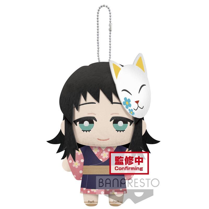 21年4月預購 代理版鬼滅之刃真菰肆之型絨毛布偶娃娃吊飾banpresto Muse木棉花樂園 21年4月預購 代理版鬼滅之刃真菰肆之型絨毛布偶娃娃吊飾banpresto Muse木棉花樂園