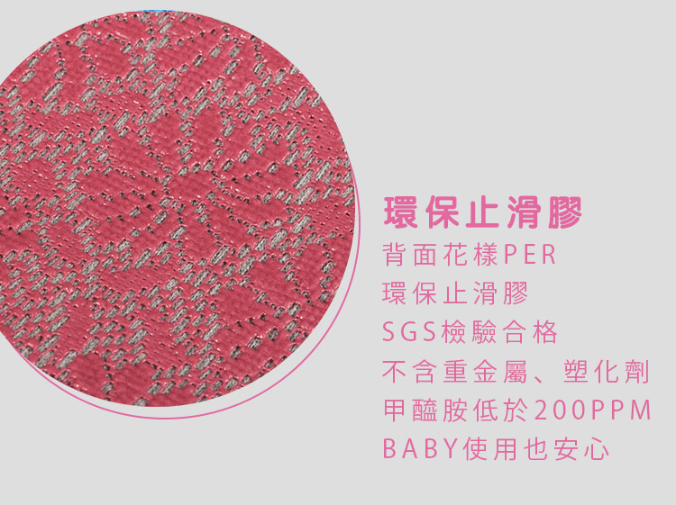 SGS檢驗合格 台灣製造瑜珈墊材質-不含重金屬,SGS檢驗合格,台灣研發設計生產,符合歐盟環保規章,耐用PER環保材料,適用專業瑜珈練習,SGS合格/甲醯胺低於200PPM,幼童安心玩樂遊戲!