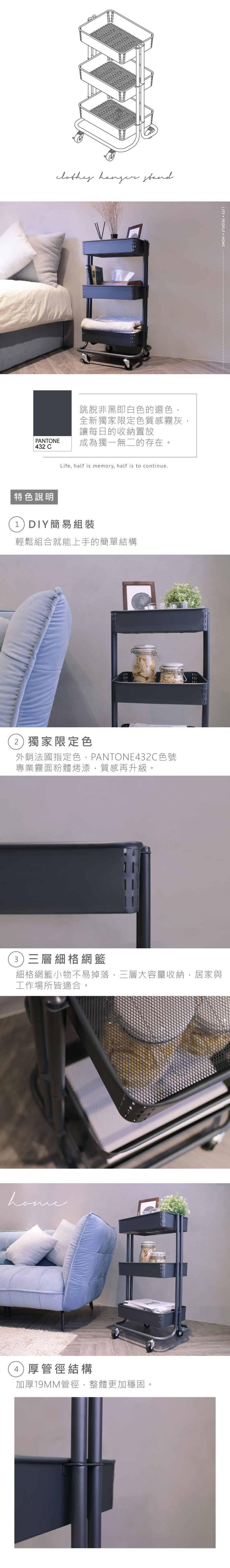 質感霧灰鐵製推車收納推車工具車文具車 立格扉ligfe 三層 Yahoo奇摩購物中心 質感霧灰鐵製推車收納推車工具車文具車 立格扉ligfe 三層 Yahoo奇摩購物中心