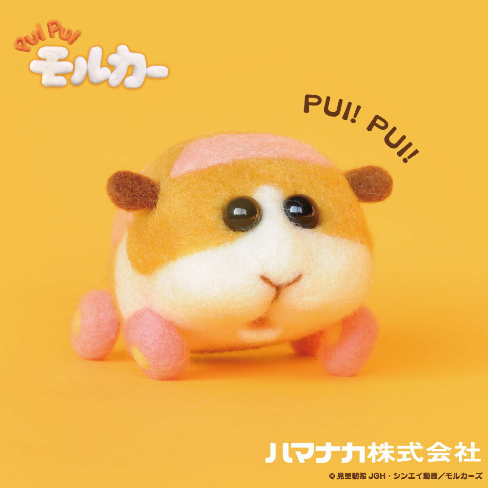 不同月份請分開結帳 21年6月預購 Pui Pui 天竺鼠車車馬鈴薯羊毛氈材料包手作diy Muse木棉花樂園 不同月份請分開結帳 21年6月預購 Pui Pui 天竺鼠車車馬鈴薯羊毛氈材料包手作diy Muse木棉花樂園