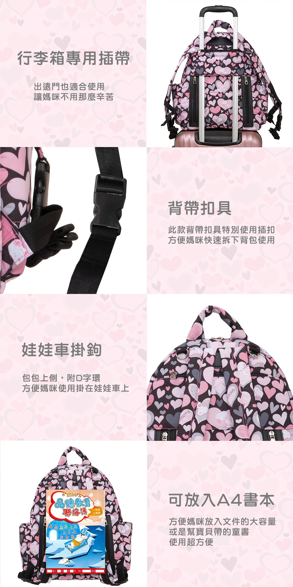 【IMPACT】心心相印-後背包(L)#黑色 IMSNA03BK