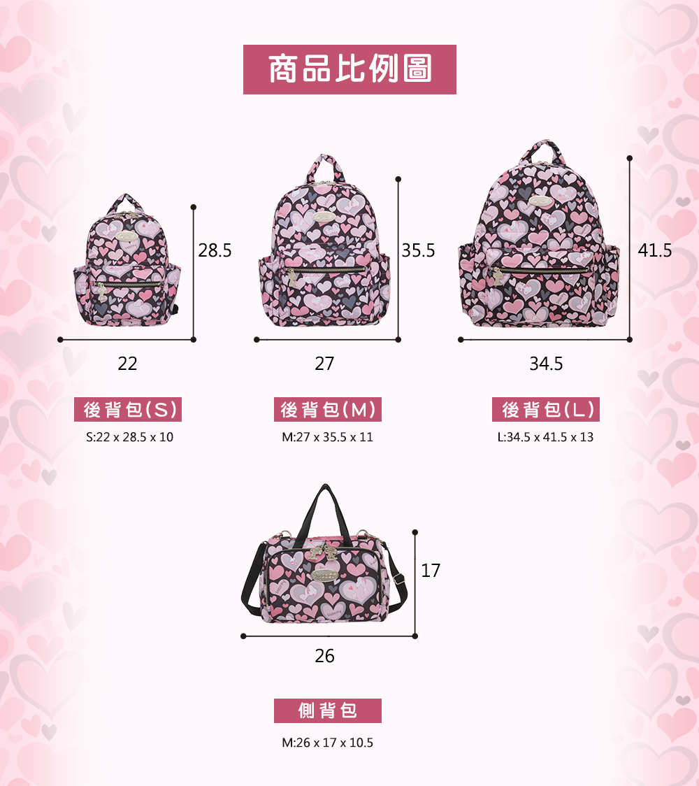 【IMPACT】心心相印-後背包(L)#黑色 IMSNA03BK