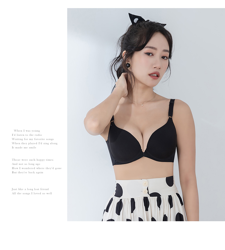 明星商品二:前扣美背透氣涼感無痕內衣