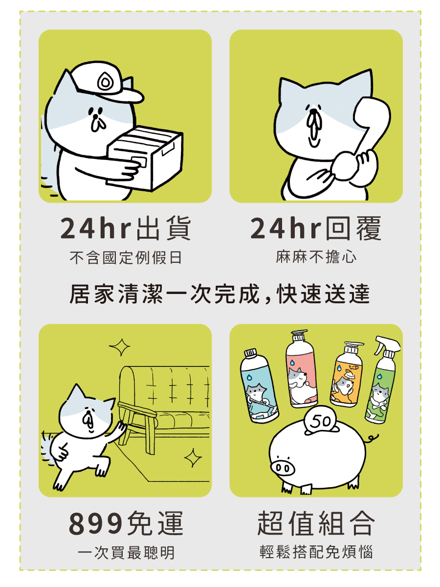 <p style="font-weight: 400">無香除臭 / 深層潔淨 / 低敏配方 / 護膚成份</p>
<p style="font-weight: 400">
<p style="font-weight: 400"><b><strong>產品特色</strong></b></p>
<p style="font-weight: 400"><b><strong>不添加香精</strong></b></p>
<p style="font-weight: 400">不刺激寵物嗅覺</p>
<p style="font-weight: 400"><b><strong>添加柿子萃取物</strong></b></p>
<p style="font-weight: 400">延長除臭時間</p>
<p style="font-weight: 400"><b><strong>低敏配方</strong></b></p>
<p style="font-weight: 400">增加除臭功效</p>
<p style="font-weight: 400"><b><strong>護膚成份</strong></b></p>
<p style="font-weight: 400">保護主人白皙雙手</p>
<p style="font-weight: 400">
<p style="font-weight: 400"><b><strong>使用方法</strong></b></p>
<ol>
<li style="font-weight: 400">以水將毛髮徹底打濕</li>
<li style="font-weight: 400">將洗毛液輕輕搓揉至產生泡沫</li>
</ol>
<p style="font-weight: 400">注意：為了降低過敏發生，我們減少了起泡劑的使用</p>
<p><span style="font-weight: 400">3. 洗淨後擦乾或吹乾</span></p>