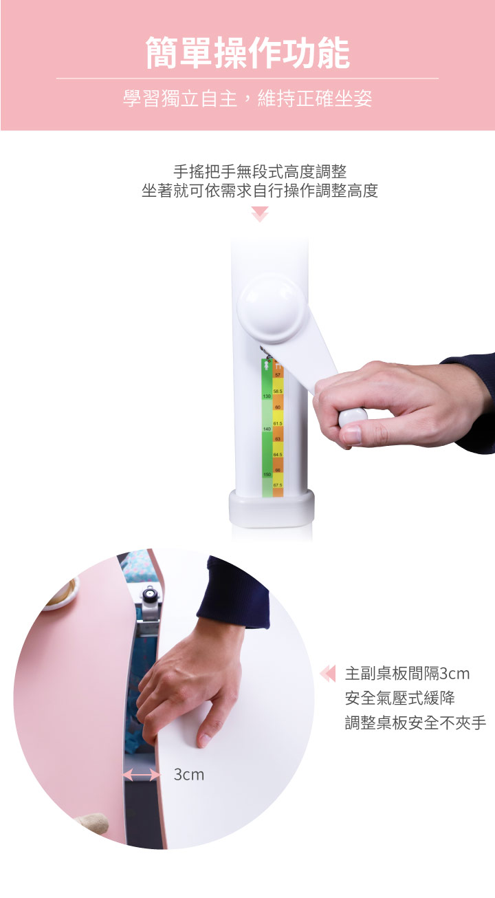 挑選成長型桌椅|Artso亞梭傢俬|Easy One 兒童學習成長桌、神采飛揚兒童成長椅、LINE FRIENDS♥合作企劃 - 第11張圖 挑選成長型桌椅|Artso亞梭傢俬|Easy One 兒童學習成長桌、神采飛揚兒童成長椅、LINE FRIENDS♥合作企劃