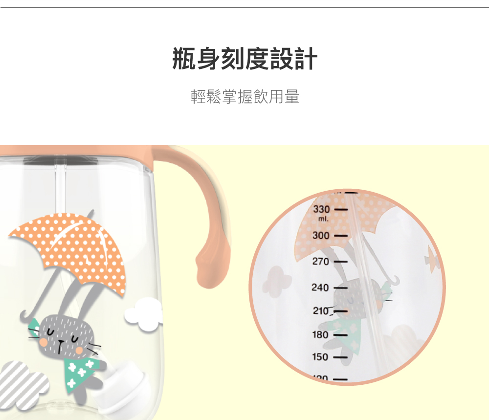 LOCKNLOCK 樂扣樂扣 Tritan幼童吸管水壺/旋蓋款/350ml/粉