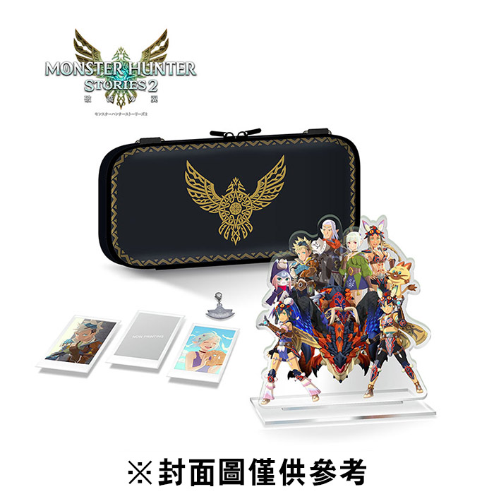 Ns 魔物獵人物語2 破滅之翼限定版 中文版 優格米電玩旗艦店 Ns 魔物獵人物語2 破滅之翼限定版 中文版 優格米電玩旗艦店