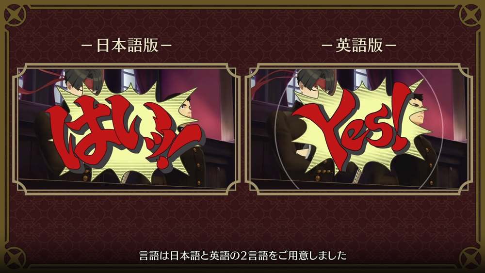 預購 Ns 大逆轉裁判1 2 成步堂龍之介的冒險與覺悟 日文版 21 07 29上市 優格米電玩旗艦店 預購 Ns 大逆轉裁判1 2 成步堂龍之介的冒險與覺悟 日文版 21 07 29上市 優格米電玩旗艦店