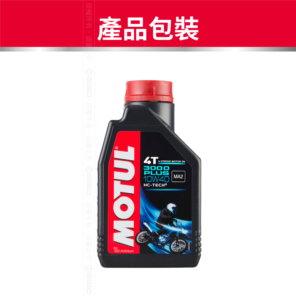 Motul 4t 10w40機車機油 家樂福線上購物 Motul 4t 10w40機車機油 家樂福線上購物