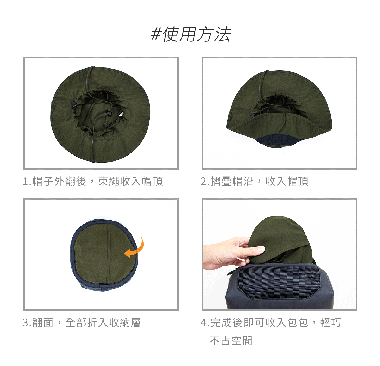 TAKODA 可收納漁夫帽 駝色