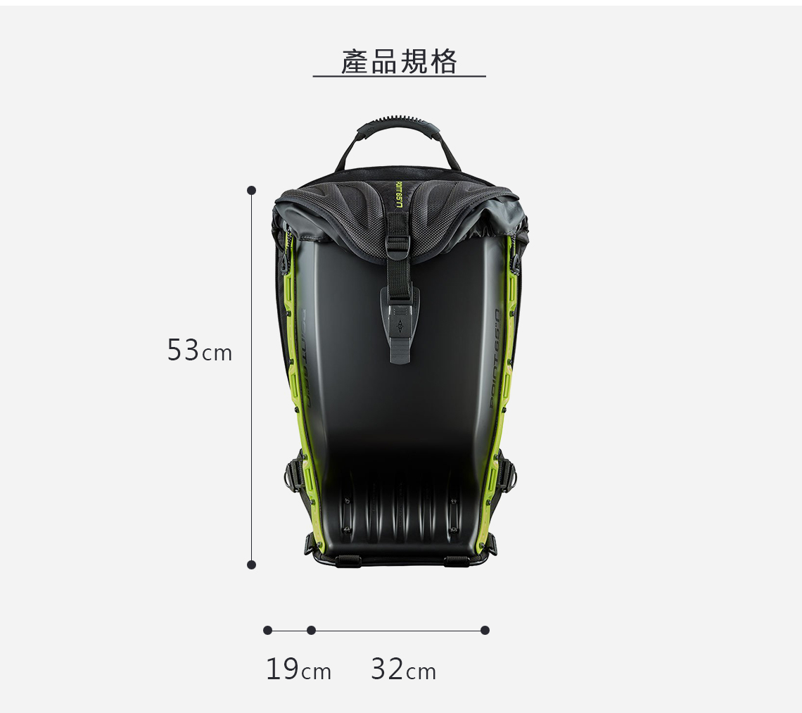 53cm產品規格19cm32cm