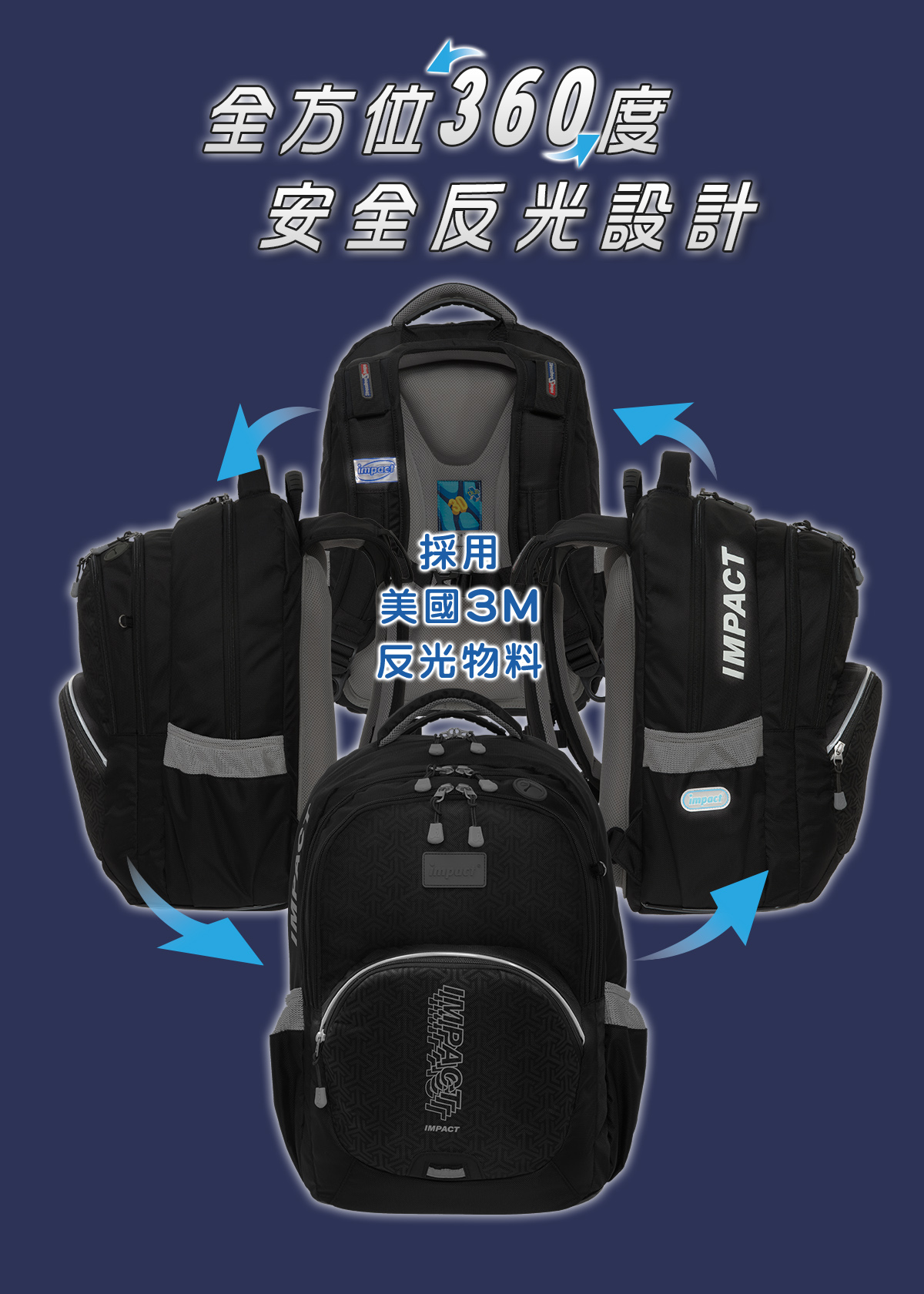 怡寶成長型護脊書包-大-黑色 IM00385BK 怡寶成長型護脊書包-大-黑色 IM00385BK