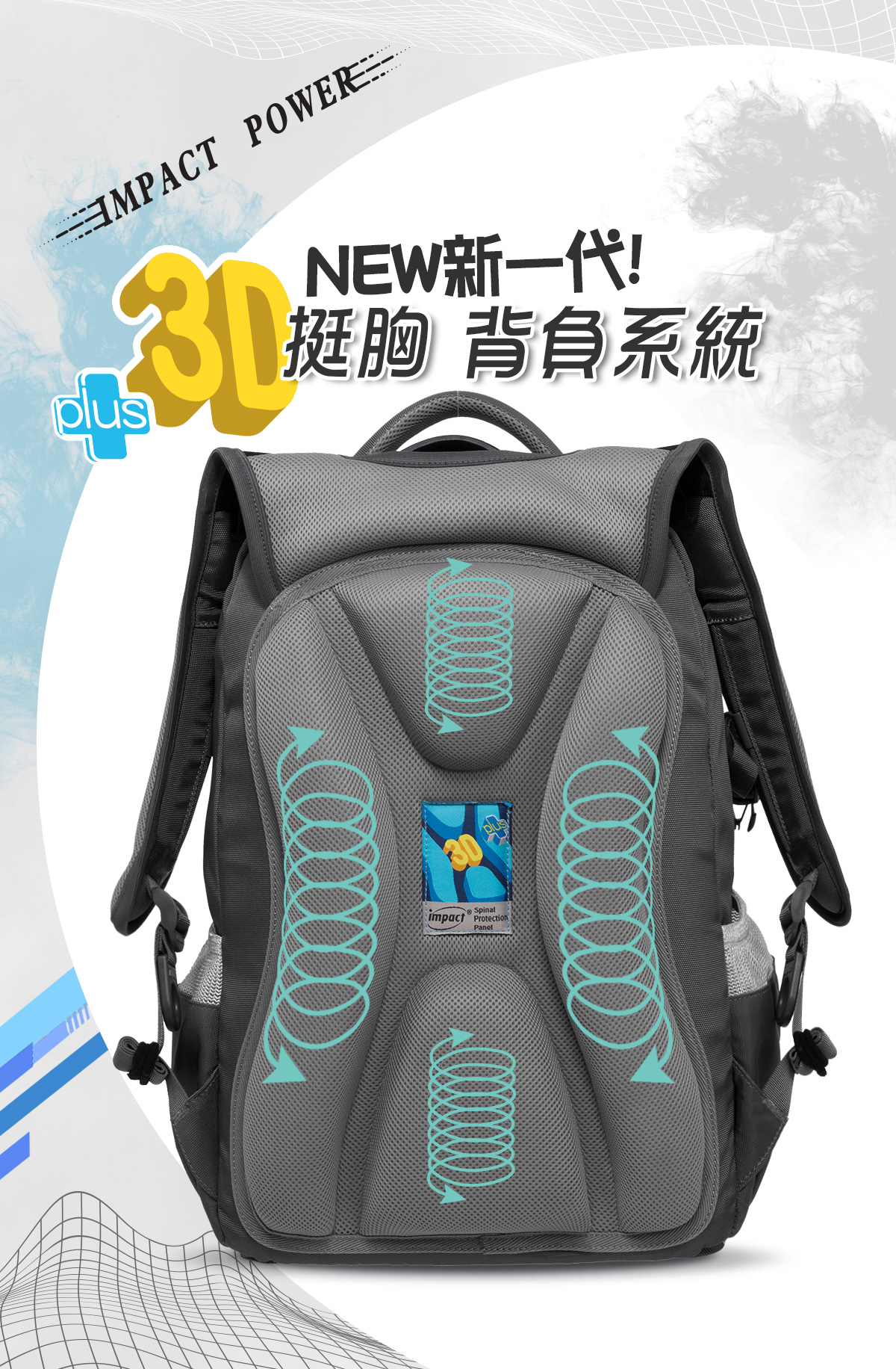 怡寶成長型護脊書包-大-黑色 IM00385BK 怡寶成長型護脊書包-大-黑色 IM00385BK