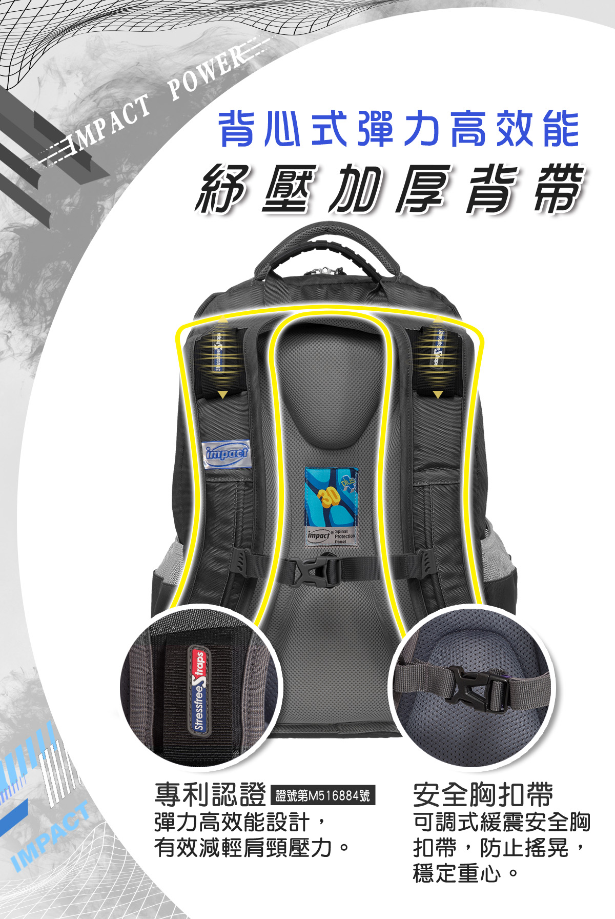 怡寶成長型護脊書包-大-黑色 IM00385BK 怡寶成長型護脊書包-大-黑色 IM00385BK