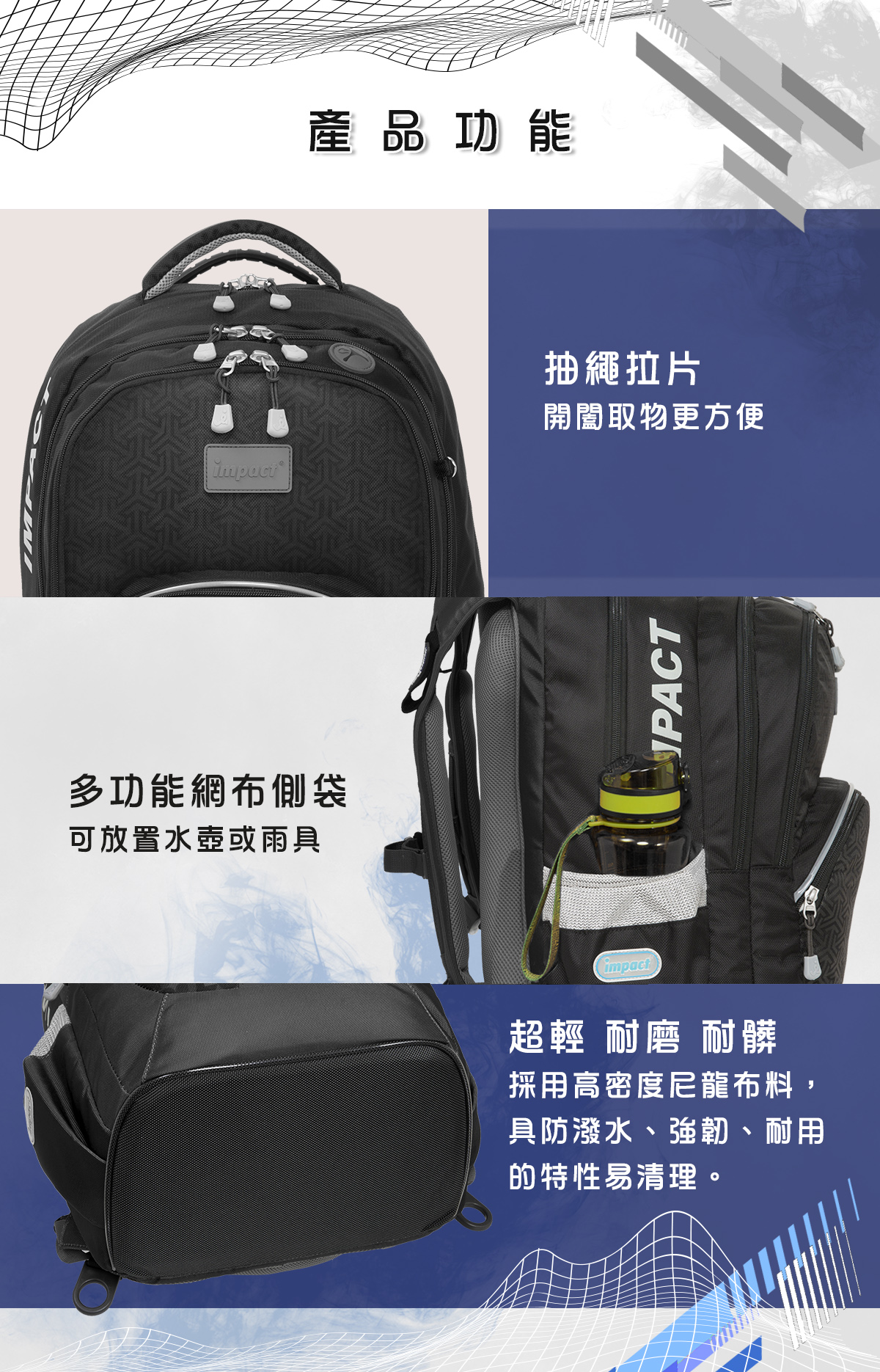 怡寶成長型護脊書包-大-黑色 IM00385BK 怡寶成長型護脊書包-大-黑色 IM00385BK