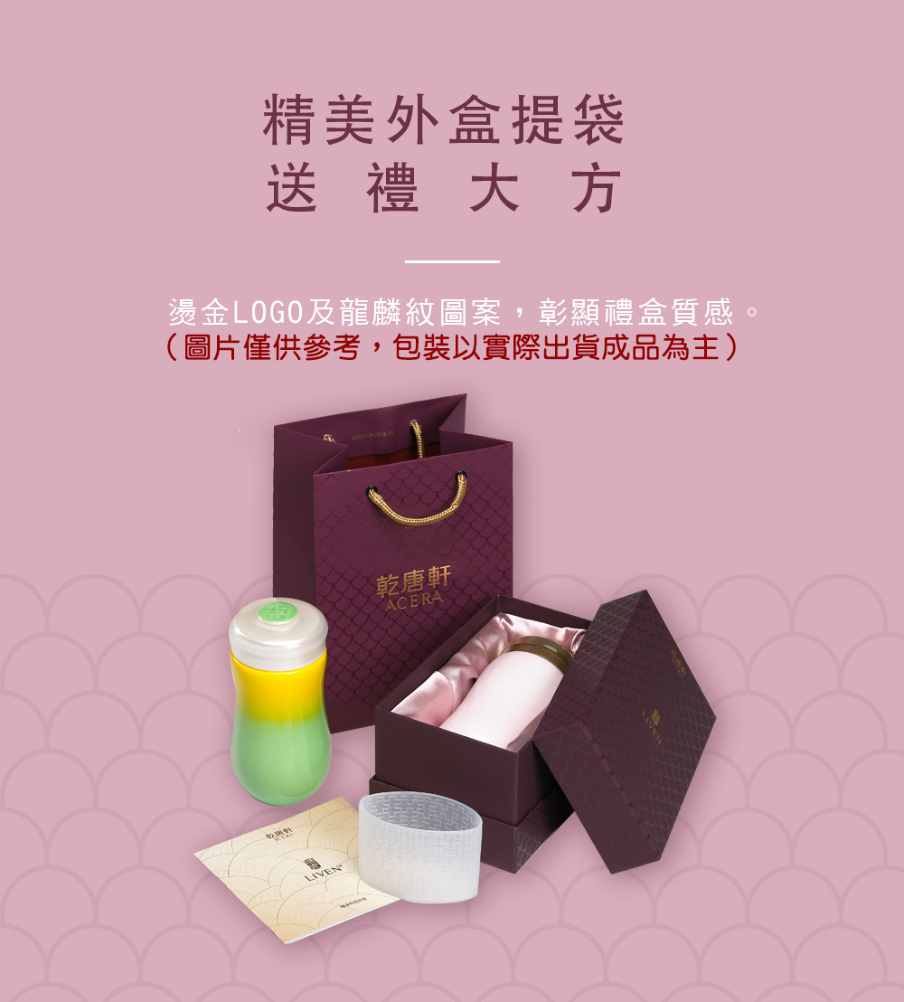 乾唐軒活瓷 | 新品 吉星皇家飛馬隨身杯/大/ 雙層 /水晶 / 2 色 - 水瓶/水壺 - 瓷 多色