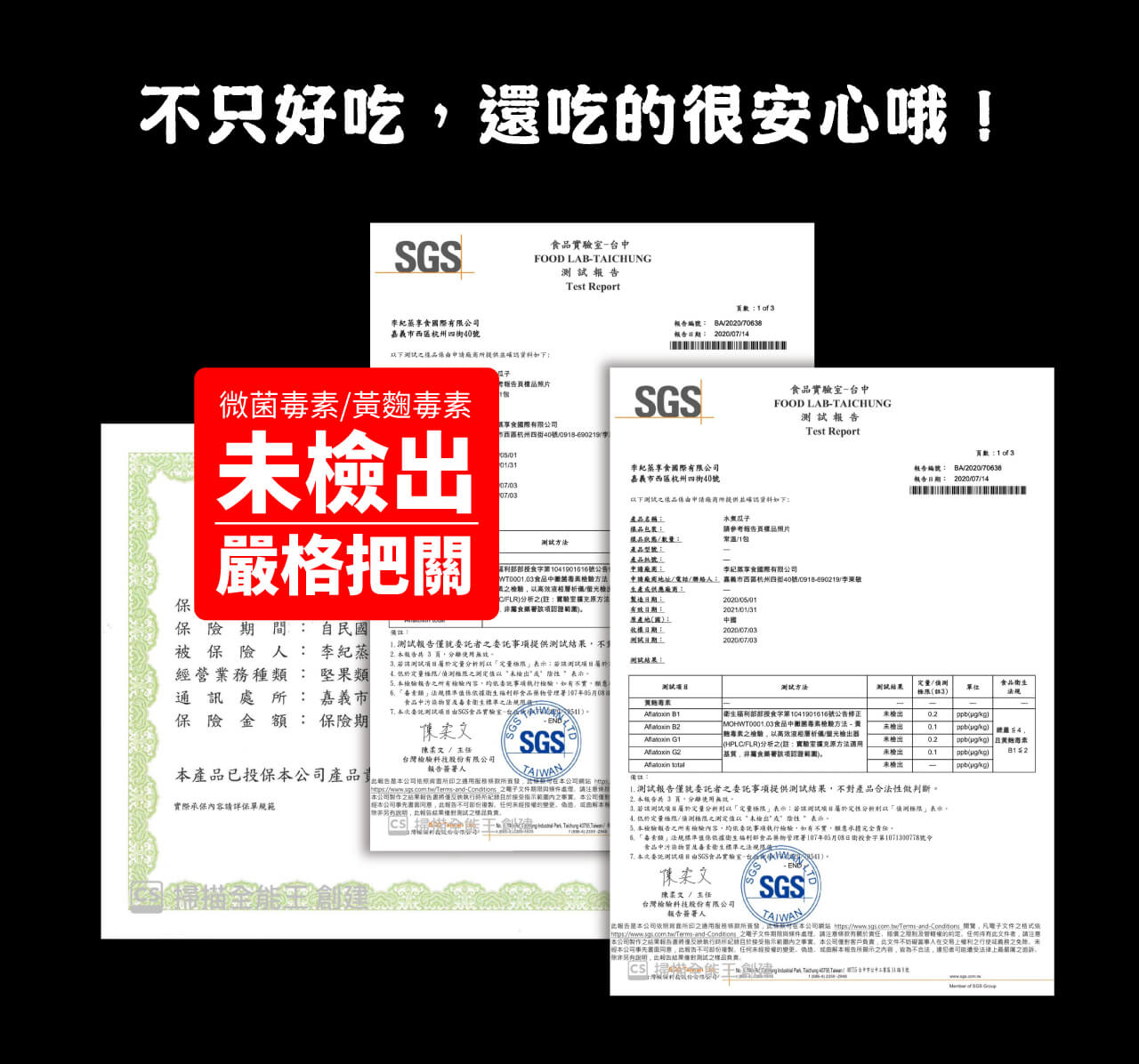 し顆顆粒大使滿,水煮、香甜脆酥,超多人一致推薦。