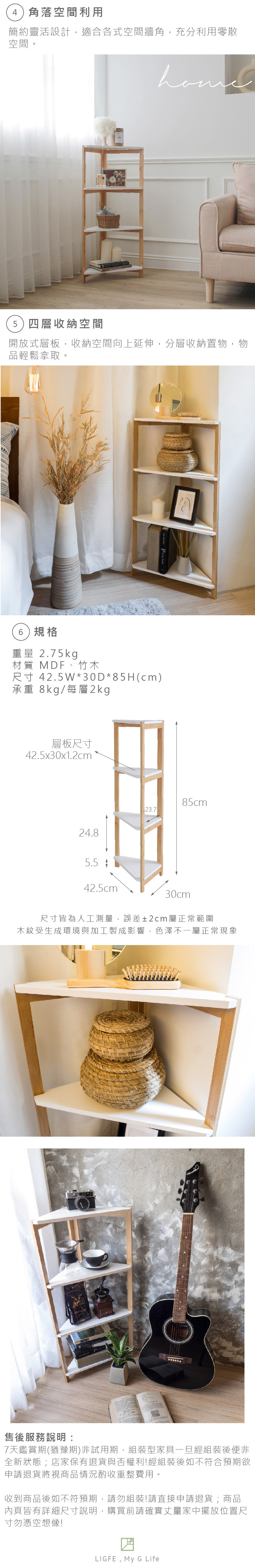 北歐風角落收納架/家居收納/禮物 - 收納箱/收納用品 - 其他金屬 白色